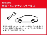 購入後の車検やメンテナンスもお任せください!