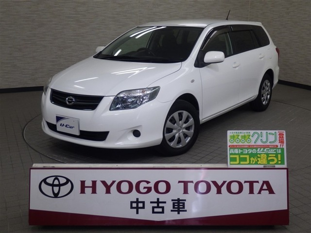 カローラフィールダー1.5 X HIDリミテッド