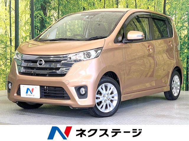 デイズハイウェイスターX Vセレクション+SafetyII