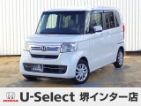 R5年式ホンダセンシング付きN-BOX入荷しました!■純正ナビ■Rカメラ■ETC■LED■PSD■ドラレコ
