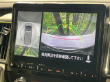 【マルチアラウンドモニター】専用のカメラにより、上から見下ろしたような視点で360度クルマの周囲を確認することができます☆死角部分も確認しやすく、狭い場所での切り返しや駐車もスムーズに行えます。