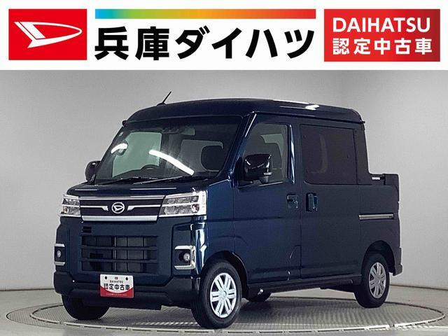 アトレー  アトレーデッキバン