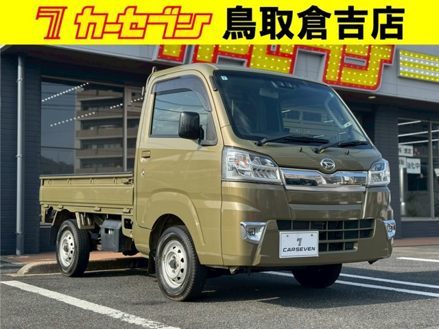 ハイゼットトラックエクストラ SAIIIt 4WD3方開