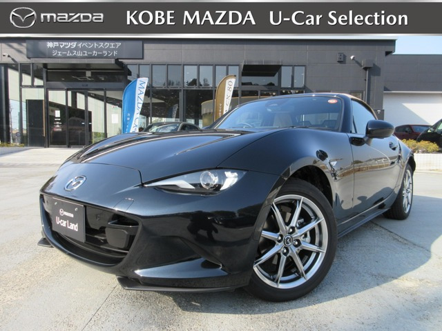 ロードスター 1.5 S レザーパッケージ V セレクション 