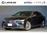 レクサス LS