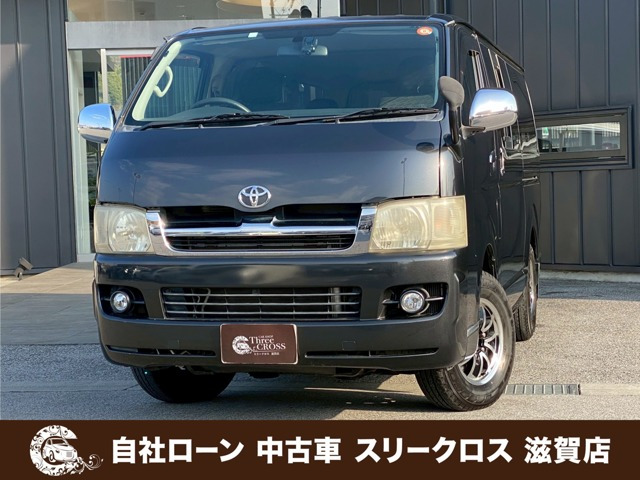 レジアスエース2.5 スーパーGL ロング ディーゼル 4WD自社 ローン&自社リース取扱店 可決率90パ