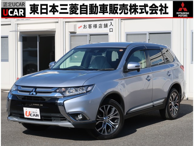 アウトランダー2.0 20G セーフティパッケージ