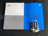 メンテナンスノート【点検整備記録簿・保証書】、取説も揃っています。スマートキーはバッグなどにしまったままボタン操作でエンジンの始動・停止ができて大変便利です。