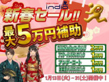 期間限定お得なセールを開催!指定オプション装着で最大5万円補助!お得な期間となっておりますので是非ご検討下さいませ!※詳細は当社HPを参照 https://indio.co.jp/