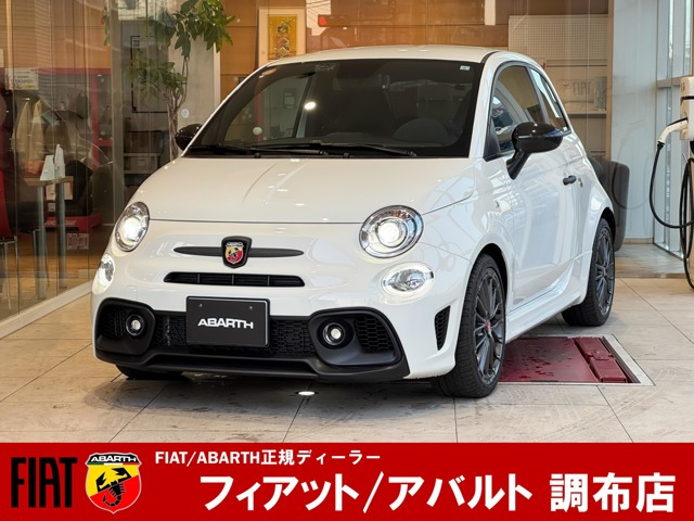 アバルト695コンペティツィオーネ