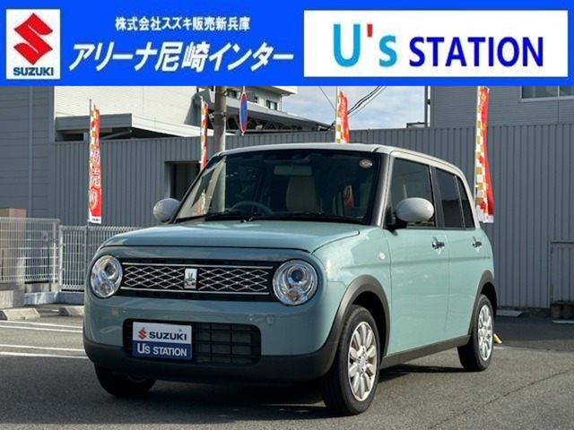 アルトラパン X 