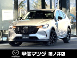 マツダ CX-60
