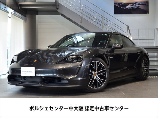 タイカン  パフォーマンスバッテリー 4シート