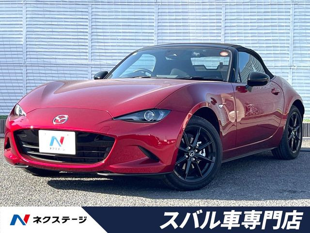 ロードスター 1.5 S スペシャルパッケージ