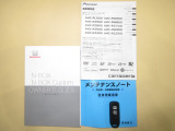 取扱説明書も一式完備♪メンテナンスノートは中古車の健康診断簿。今までの整備歴が確認できる安心アイテムです。