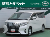 トヨタ アルファード