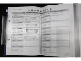 メンテナンス記録もしっかりと記載されております。