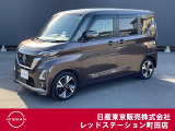 日産の軽ハイトワゴンのルークスが入って来ました。