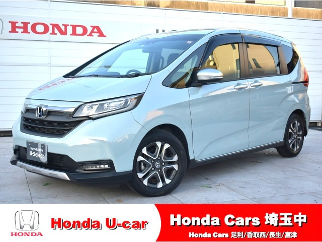 フリード+1.5 クロスター