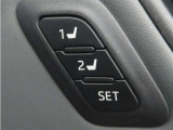 運転席は二人分のシートポジションを記憶します。