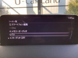 さまざまなオーディオソースが楽しめます!地デジつき!スマホとの連動も楽々です♪