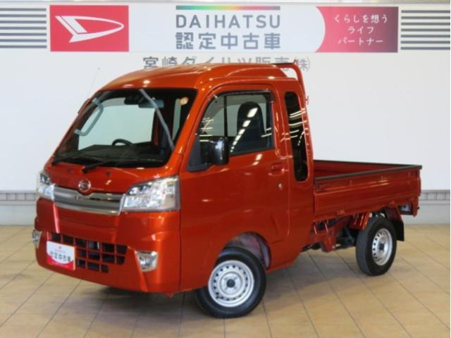 ハイゼットトラック ジャンボ SAIIIt