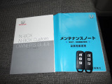 取扱説明書、整備手帳、スペアキー完備