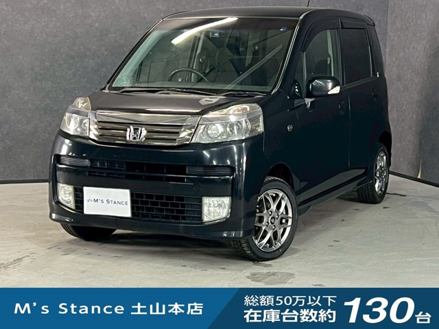 ライフディーバ スマートスタイル 4WD