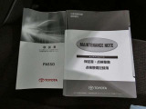 愛車の高価買取も実施しております。おクルマの売却も当社トヨタカローラ愛知にお任せ下さい。