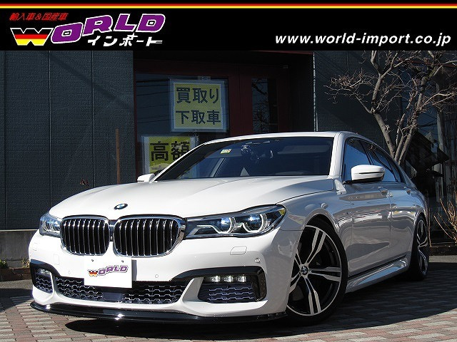 7シリーズ750i Mスポーツ