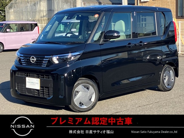 デイズルークス X 