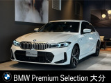 BMW 3シリーズセダン