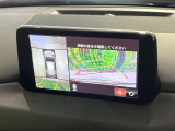 【360&deg;ビューモニター】専用のカメラにより、上から見下ろしたような視点で360度クルマの周囲を確認することができます☆死角部分も確認しやすく、狭い場所での切り返しや駐車もスムーズに行えます。
