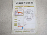 車両検査証明書付きです!だれでも中古車の状態がすぐにわかるよう、車のプロが客観的にチェック。車両の状態やわずかなキズも正確にお伝えします。