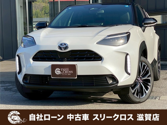 ヤリスクロス 1.5 ハイブリッド Z 自社 ローン&自社リース取扱店 可決率90パ