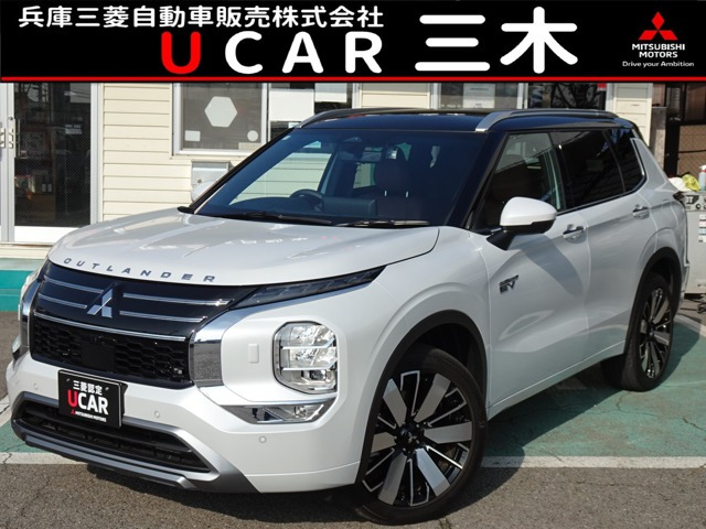 アウトランダーPHEV 2.4 P エグゼクティブ パッケージ 4WD