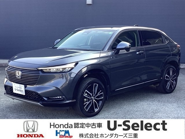 ヴェゼル 1.5 ハイブリッド Z 