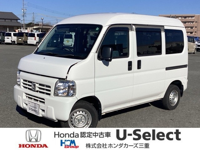 アクティバン SDX 