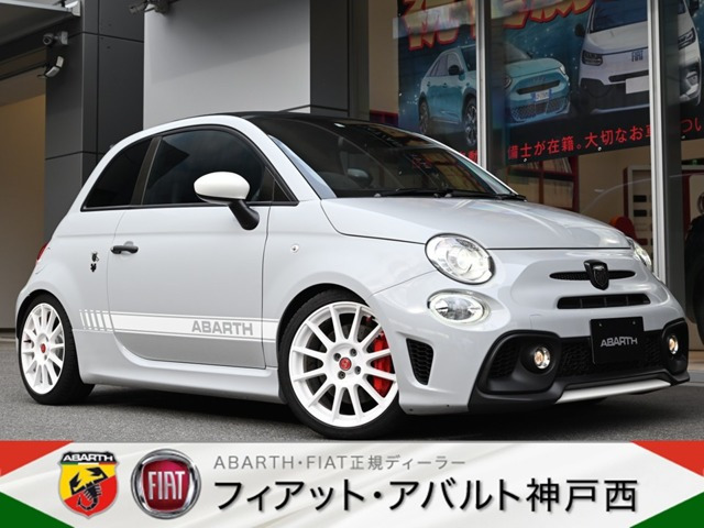 アバルト595Cエッセエッセ