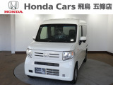 ホンダ N-VAN