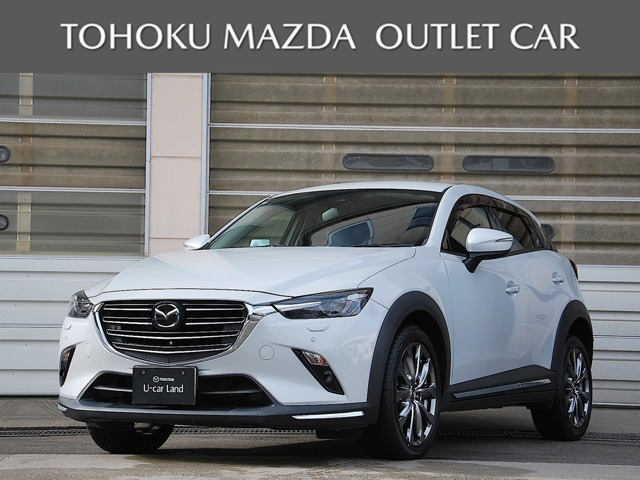 CX-32.0 20S エクスクルーシブ モッズ 4WD