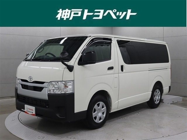 ハイエースバン 2.0 DX ロング （3BF-TRH200V）