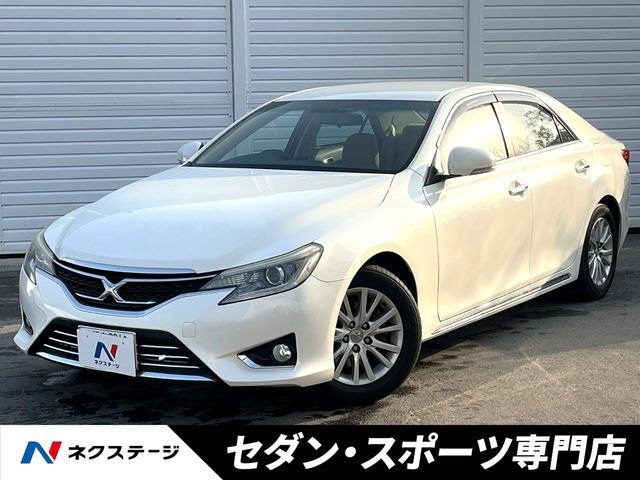 マークX2.5 プレミアム