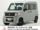 ホンダ N-VAN e: