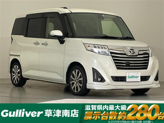 トール1.0 カスタムG ターボ SAII修復歴無し