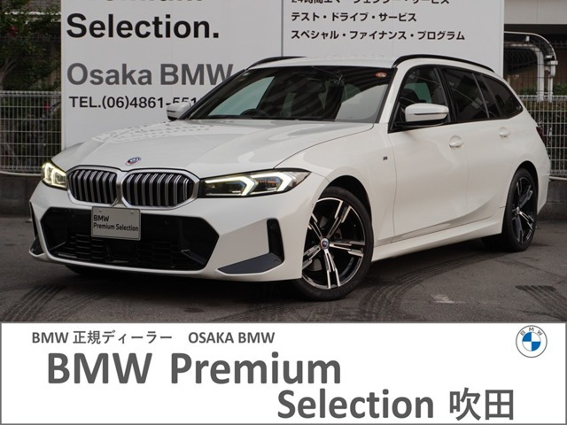 3シリーズツーリング 320d xドライブ Mスポーツ  4WD 