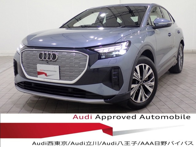 Q4スポーツバックe-tron40 アドバンスド