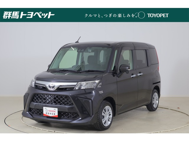 ルーミー 1.0 G （5BA-M900A）