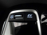HVなのでエンジンを使わずに電気モーターのみで走行するモードが付いています。