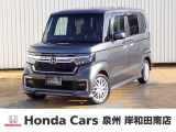 R3年式ホンダセンシング付きN-BOXカスタム入荷しました!ターボ車!■純正ナビ■Rカメラ■ETC■LED■PSD■ドラレコ